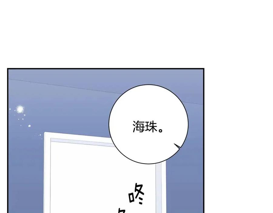 番外13 恋爱大拷问23
