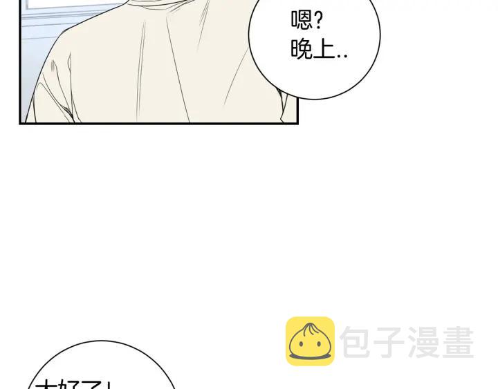 第22话 约会的日子37