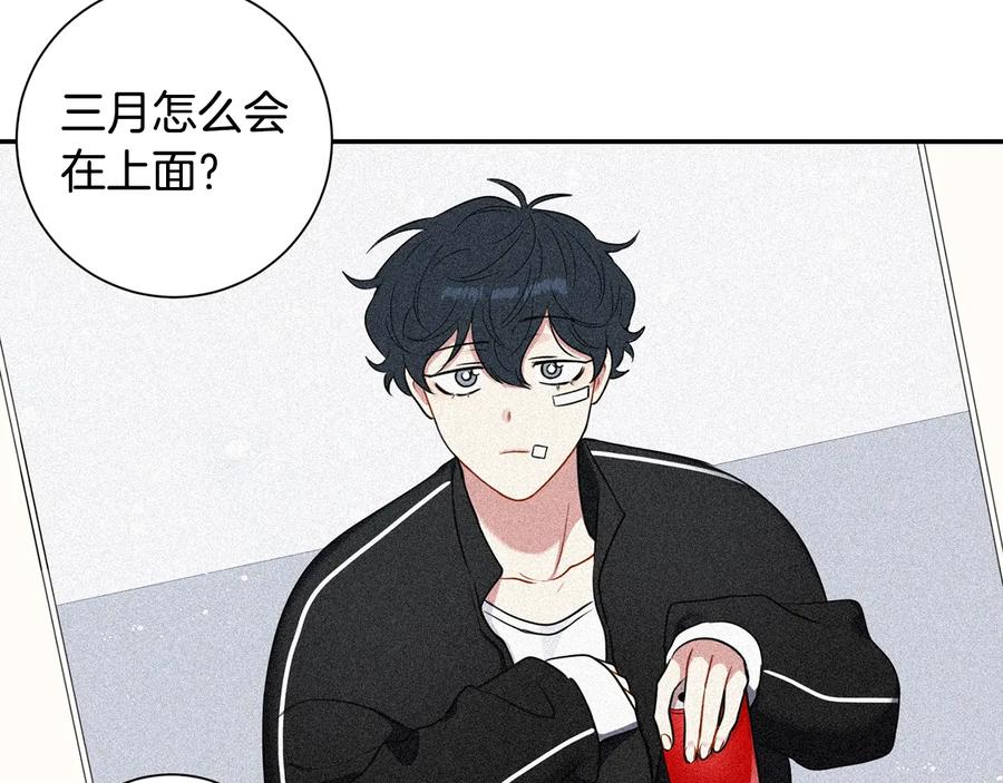 第11话 父母的婚礼7