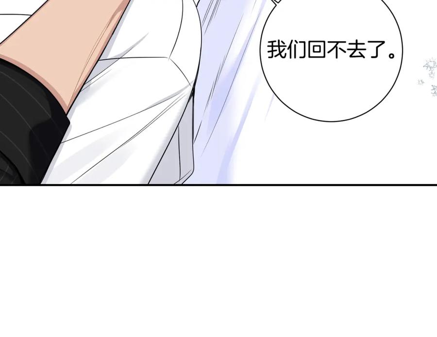 番外10 报应来了119