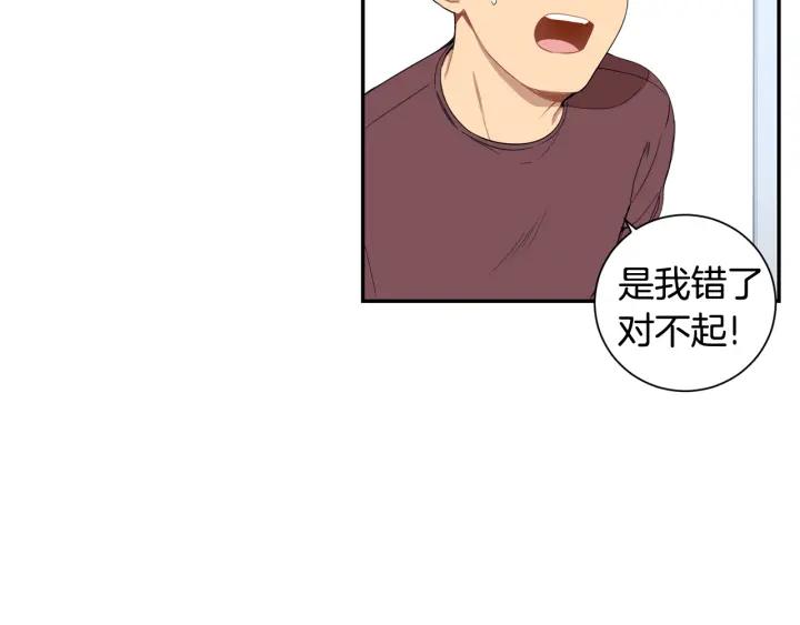 第二季 第16话 你这个疯子！111