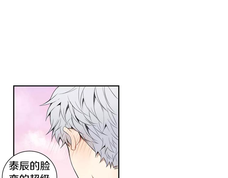 第15话 今天很帅47