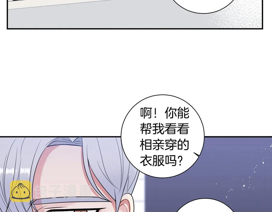 第19话 生病了…？79