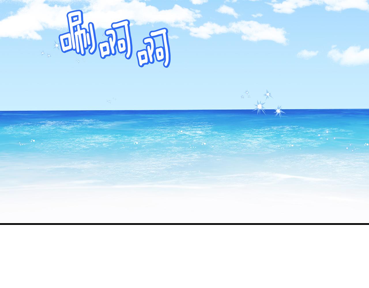 番外16 甜蜜的日常4