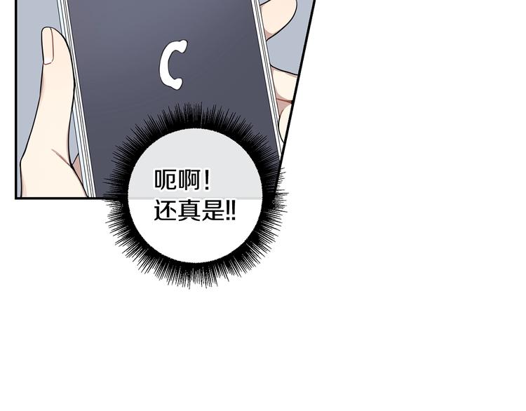 第三季 第3话 被发现58