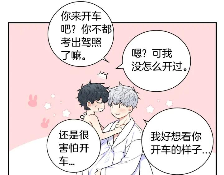 第三季完结篇 约定90