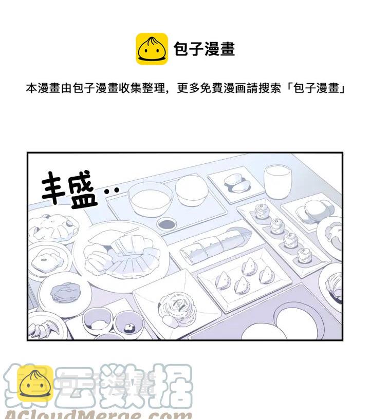 第24话 无法问出口的话44