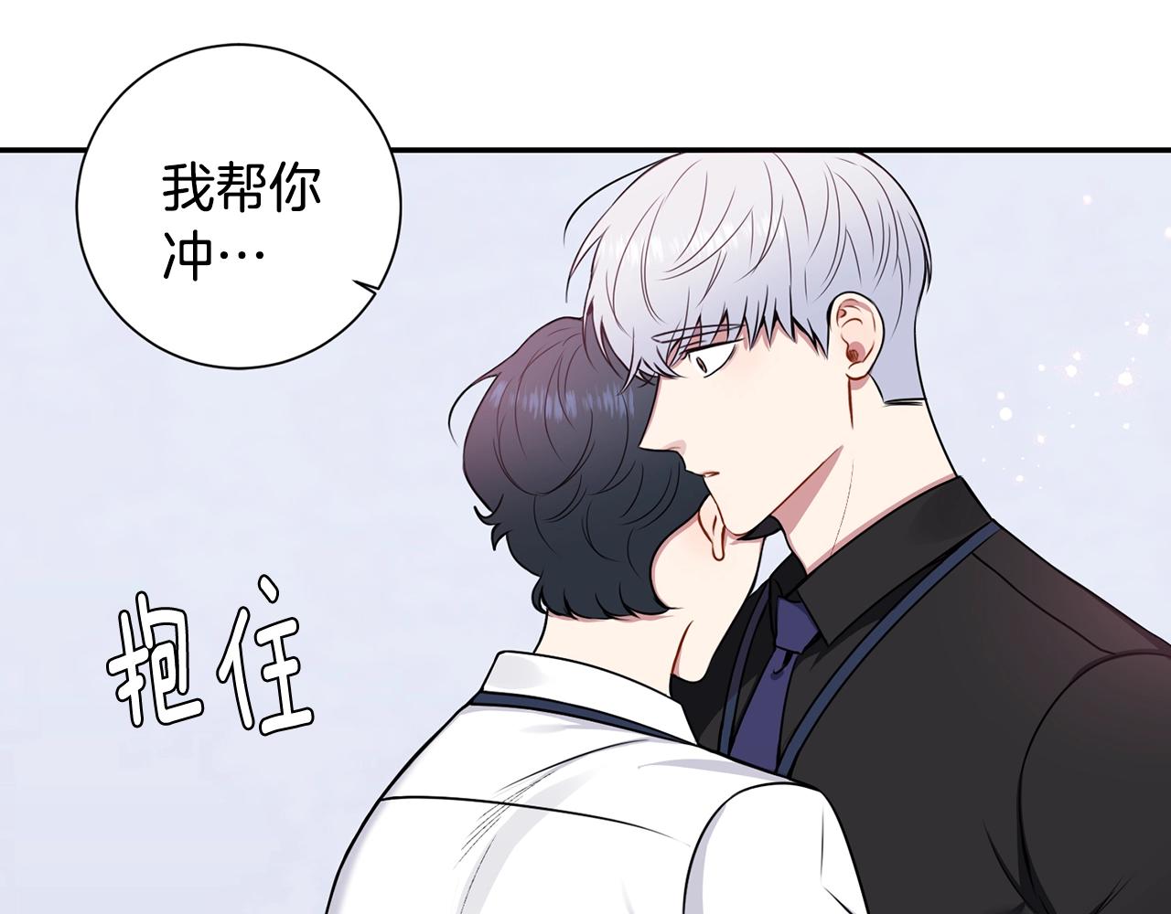 第32话 惩罚18