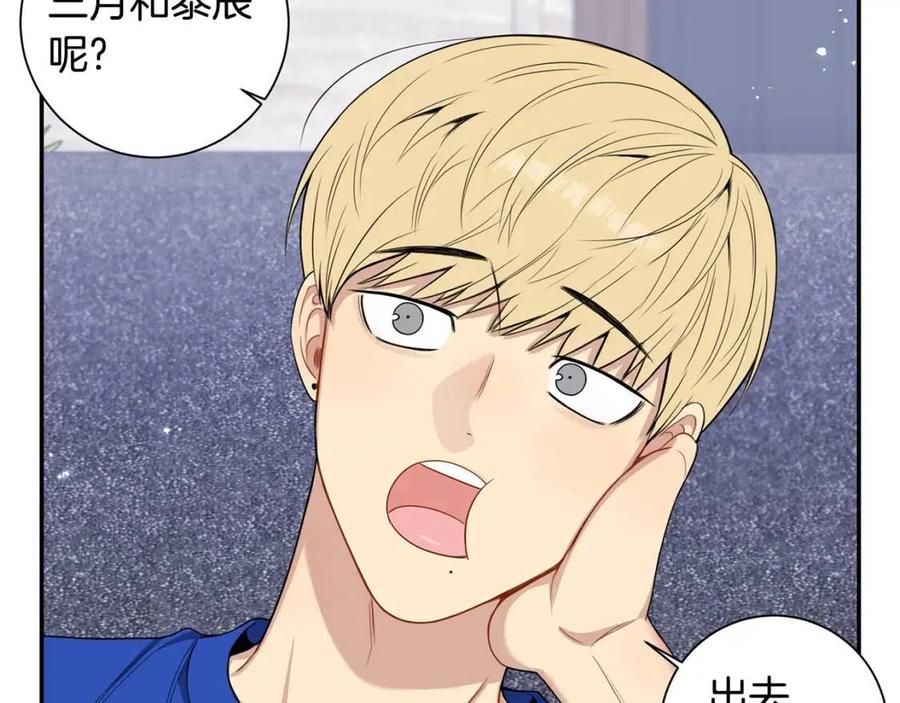 番外12 恋情被发现111