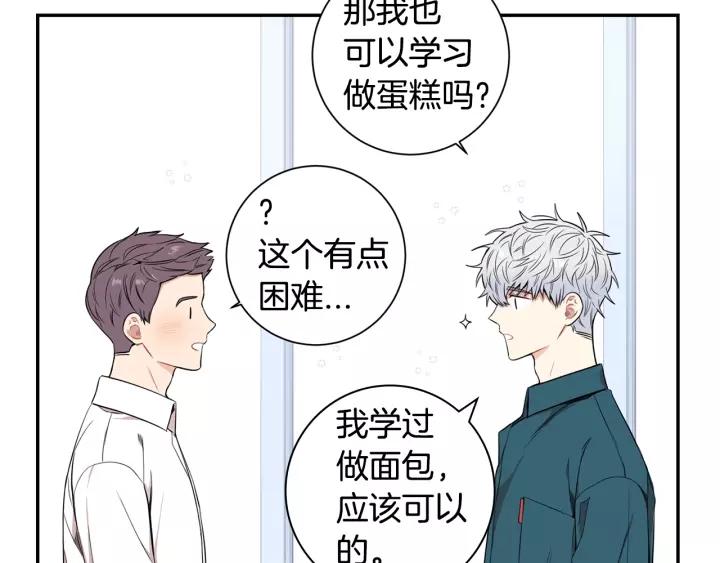 第11话 兼职风波42