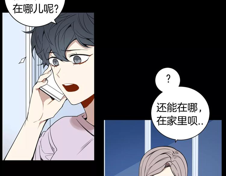 第21话 喜欢的人42