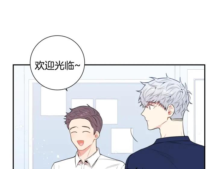 第15话 意外的顾客77