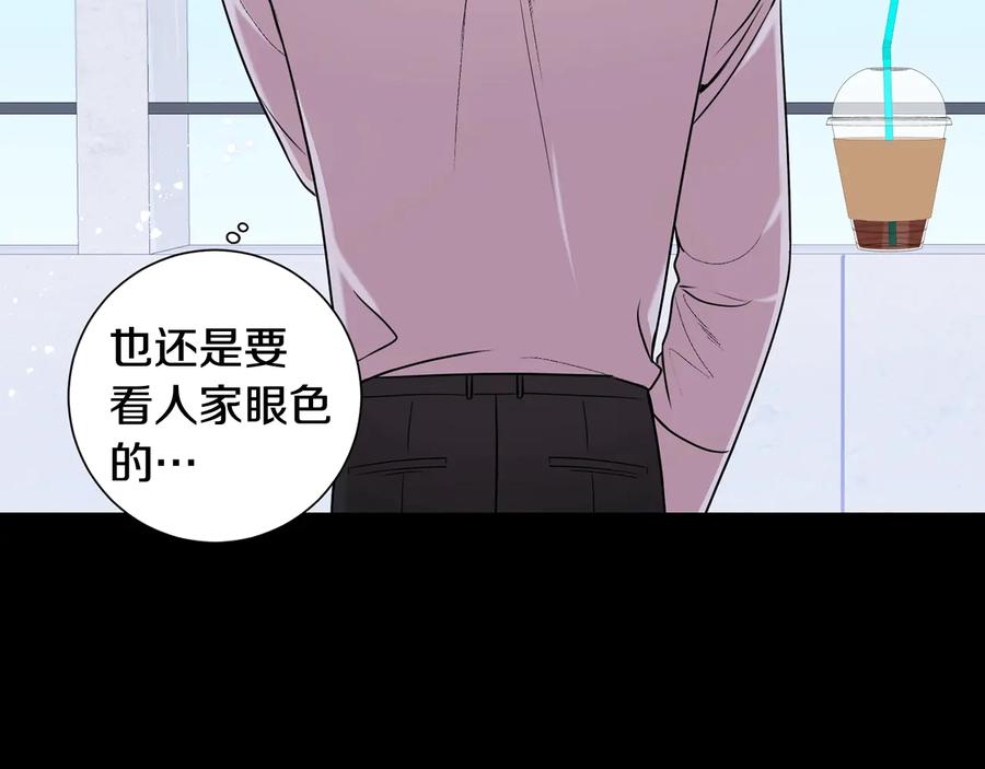 第27话 谁是目标？58