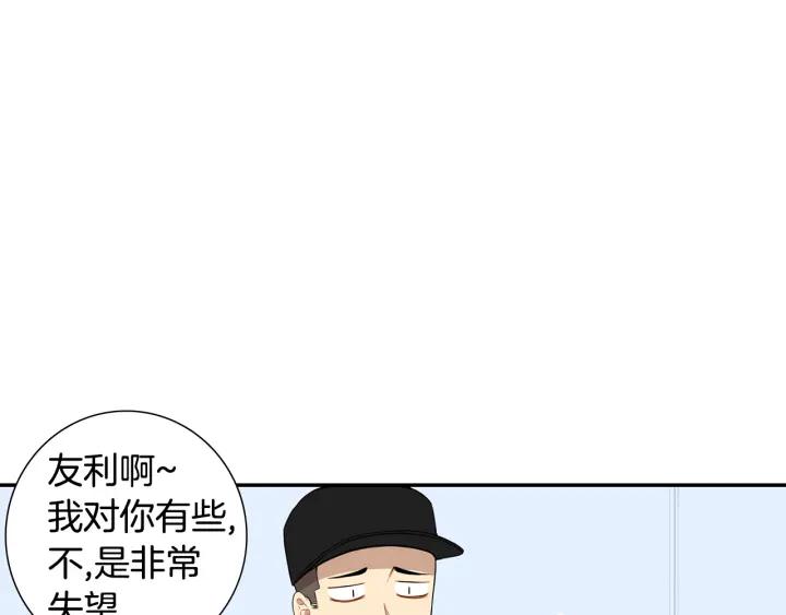 第二季 第19话 他的女朋友27