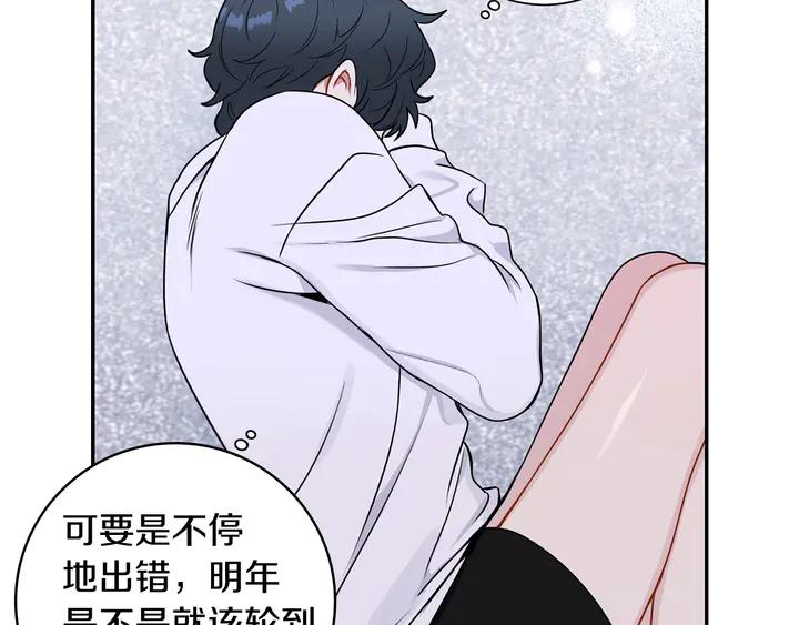 第7话 练习？35