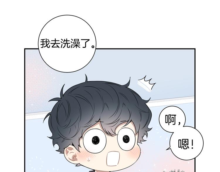 第三季 第3话 被发现14