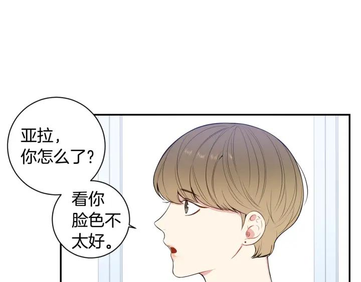 第16话 三角误会109