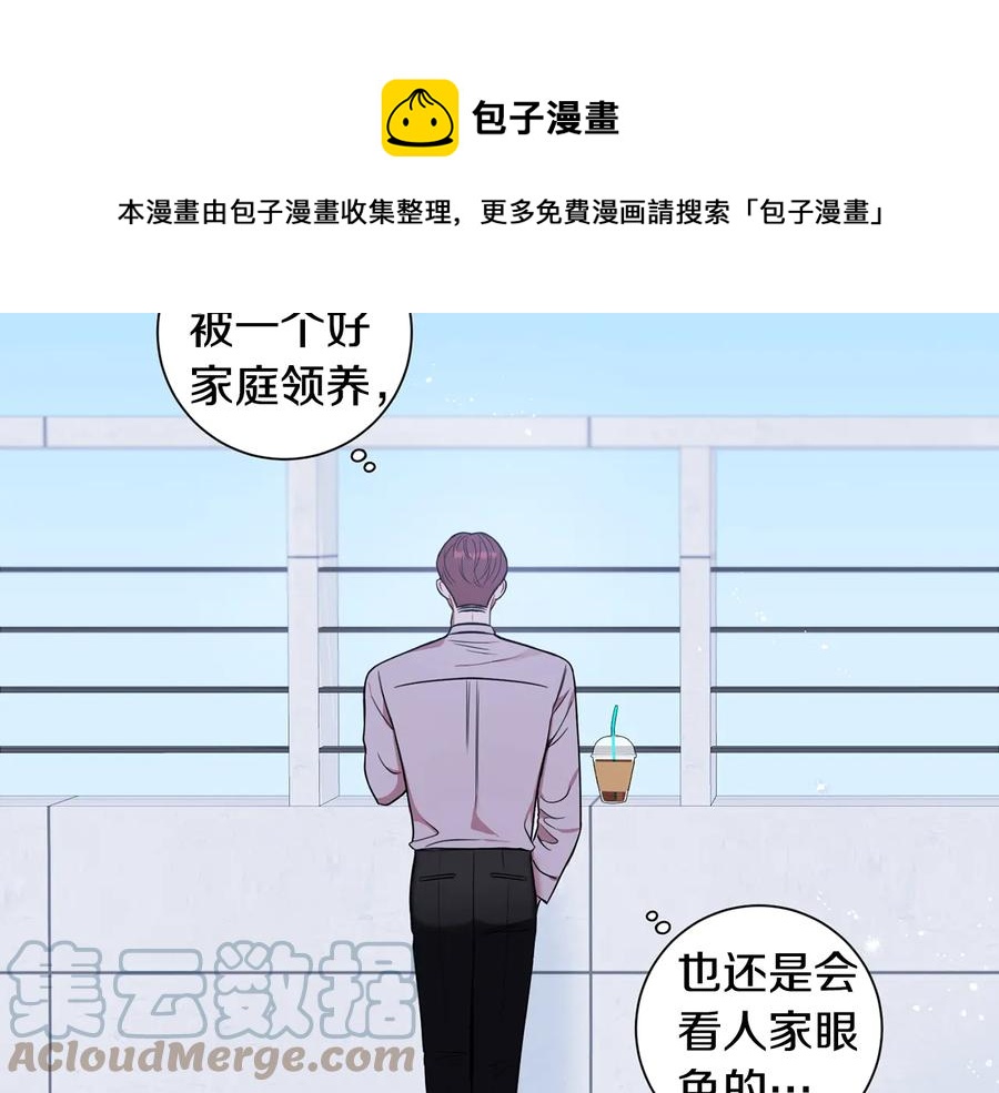 第13话 同学聚会44