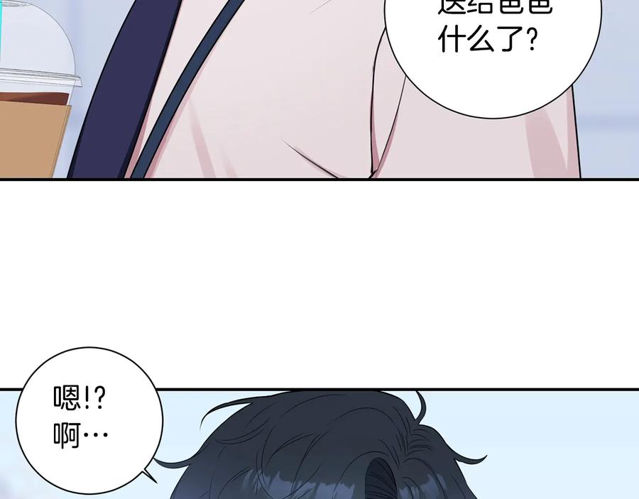 第13话 同学聚会15