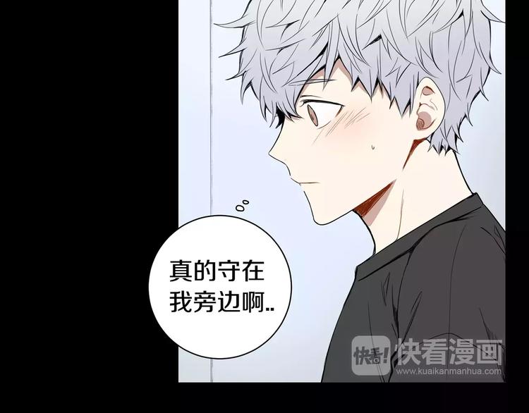 第20话 我们的第一次88