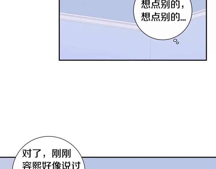 第9话 被戏弄了…47