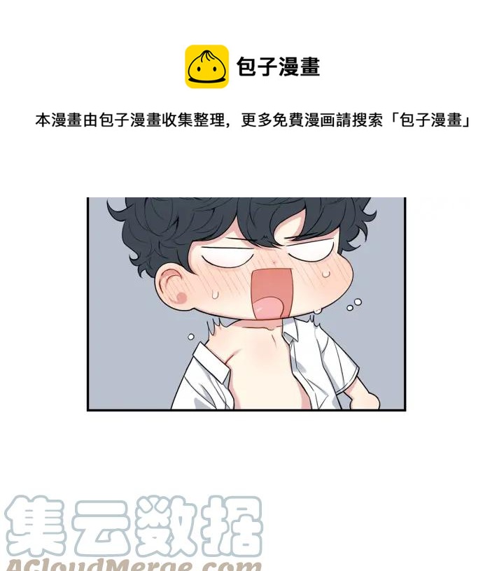 番外2 你是我的全部80