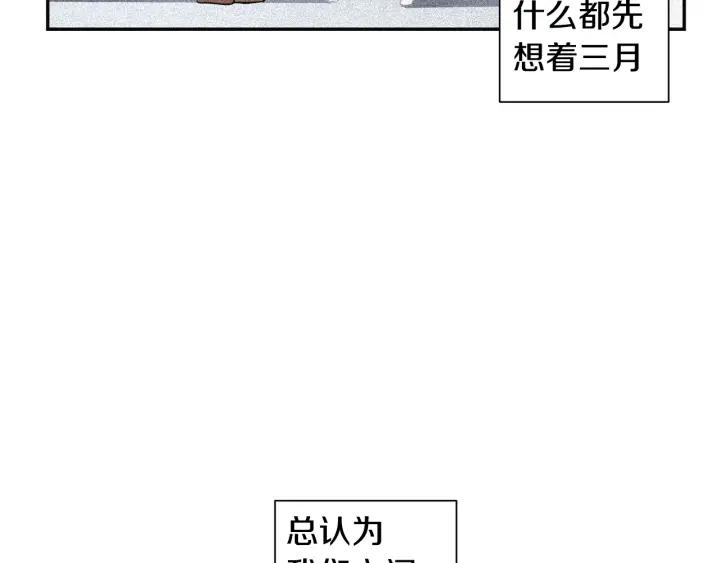 第30话 我不能失去他71