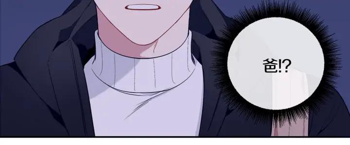 第四季第1话 不速之客118