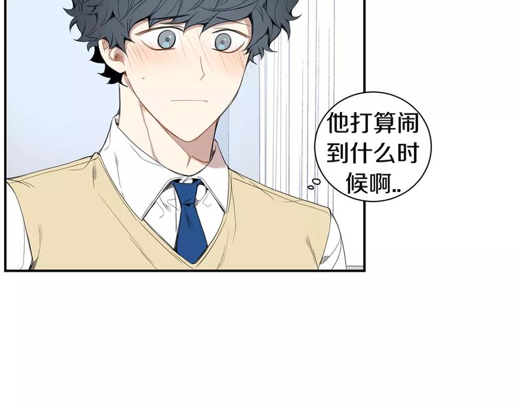 第17话 疼吗？47