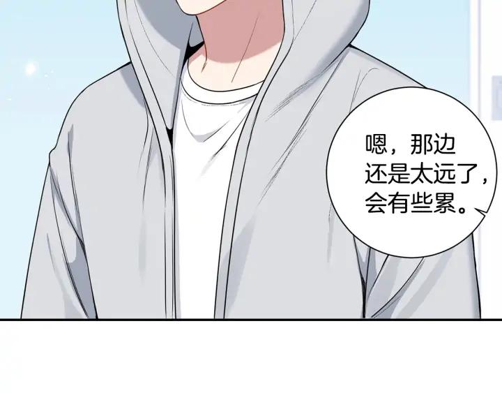第四季第3话 录用！11