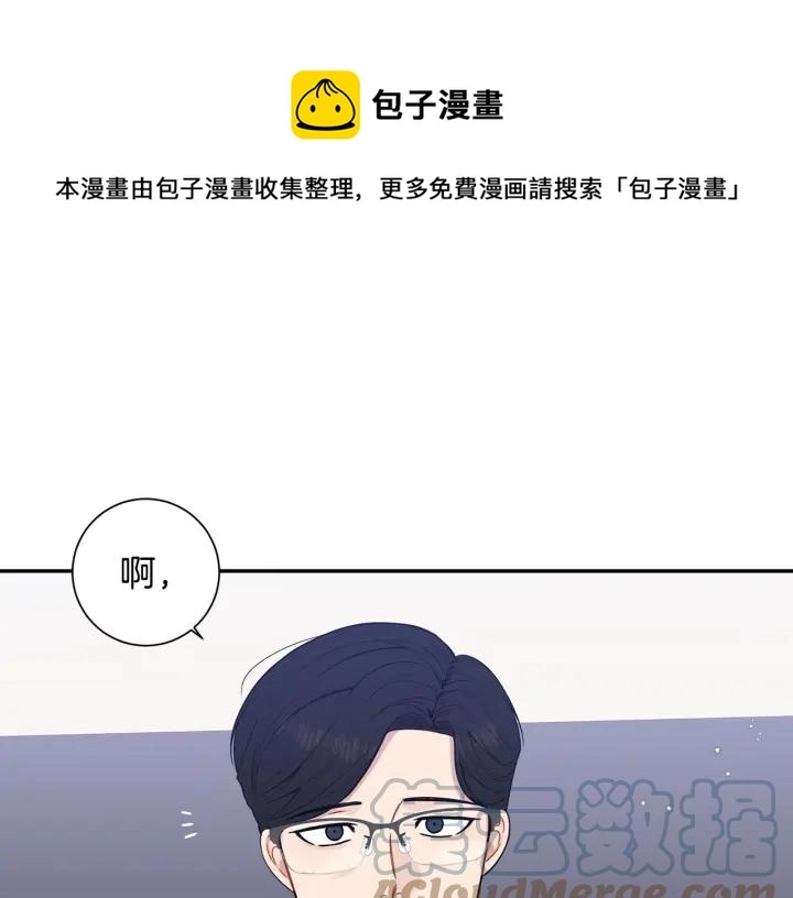 番外3 分公司！4
