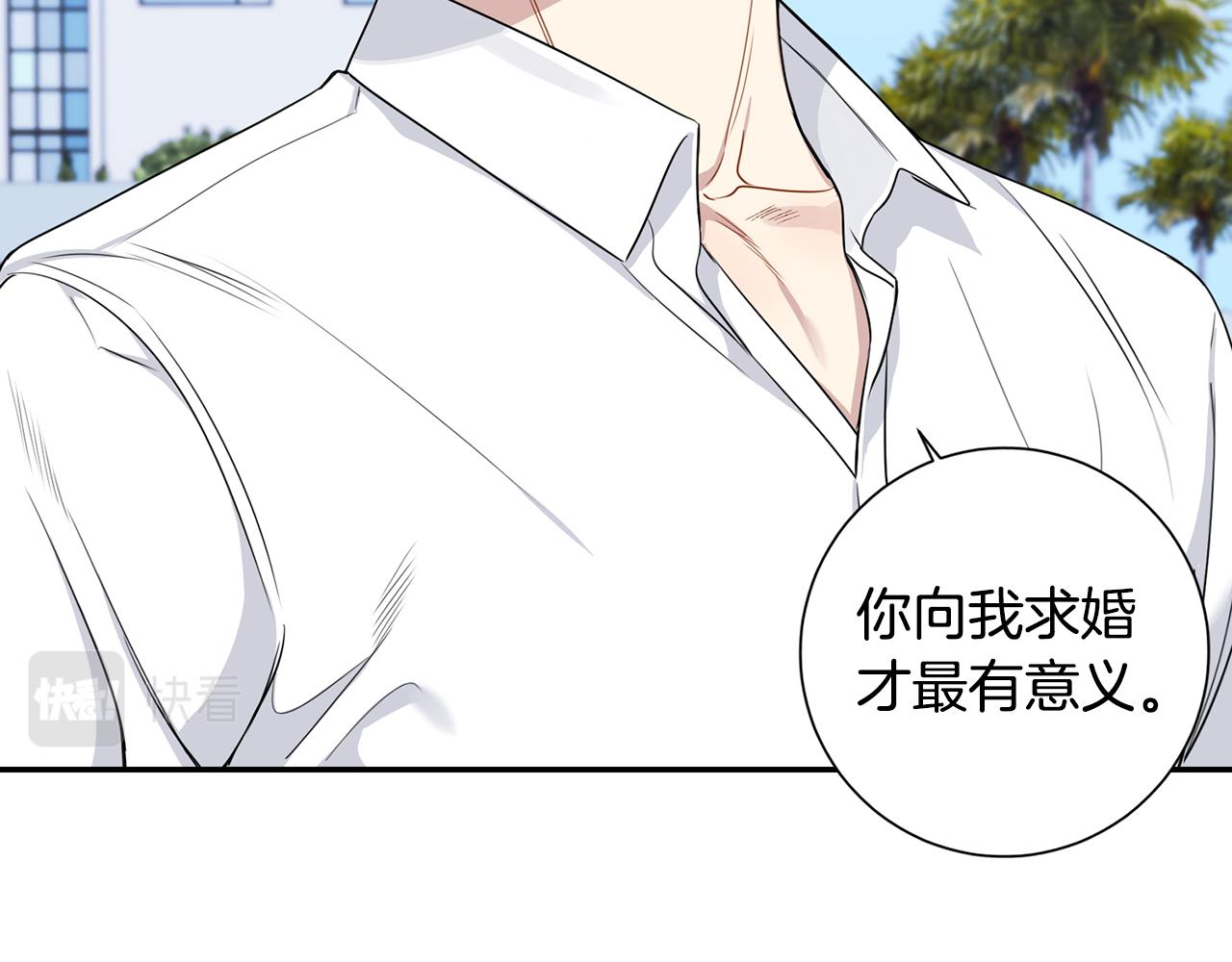 番外16 甜蜜的日常22