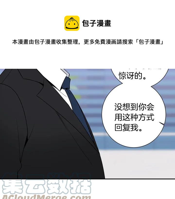 第9话 在想什么？56