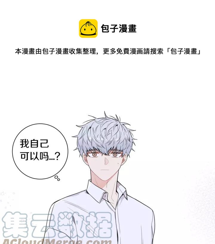 第11话 兼职风波116