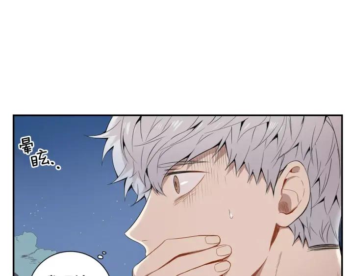 第26话 你不喜欢我吗？107