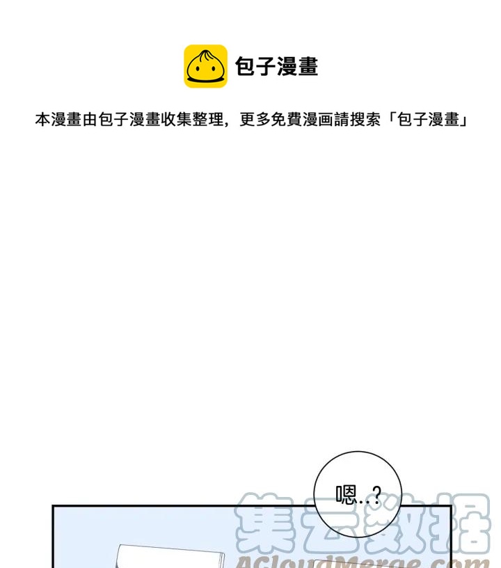 第二季 第11话 你送的礼物60
