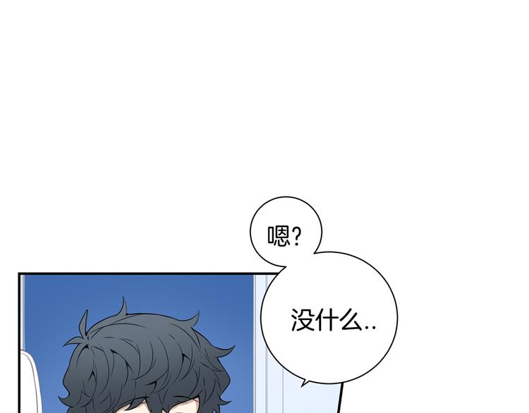 第二季 第1话 我们的家9