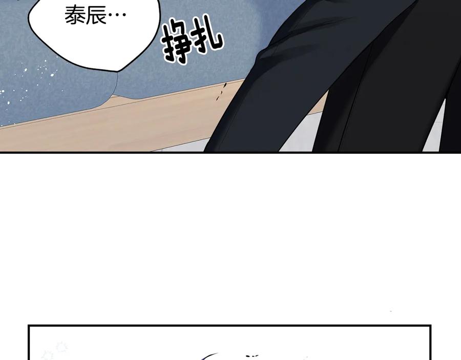 第22话 蒙眼游戏35