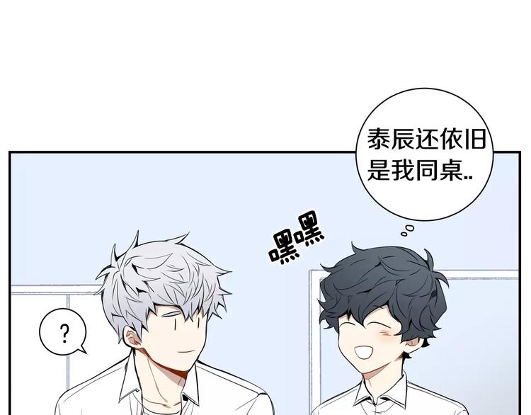 第18话 当年她...92