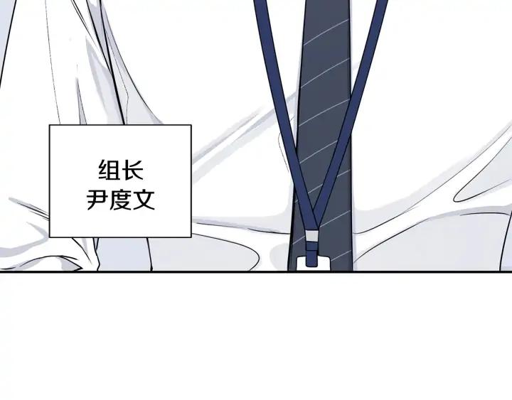 第四季第4话 就职礼物126