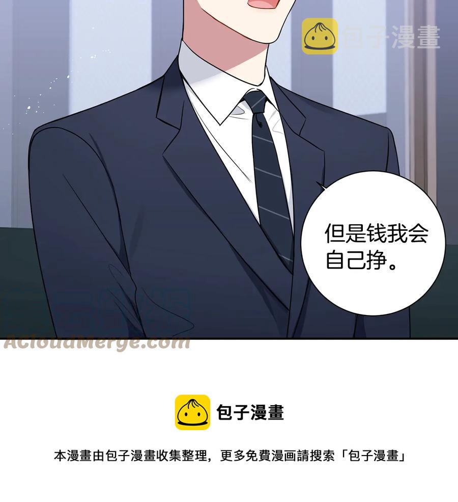 第17话 离开我的儿子！36