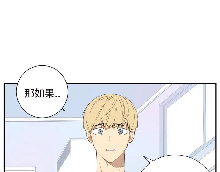 第26话 我从来不是最重要的人37