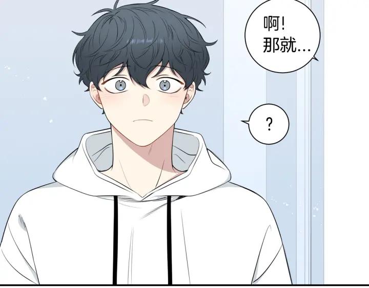第21话 演戏试探38