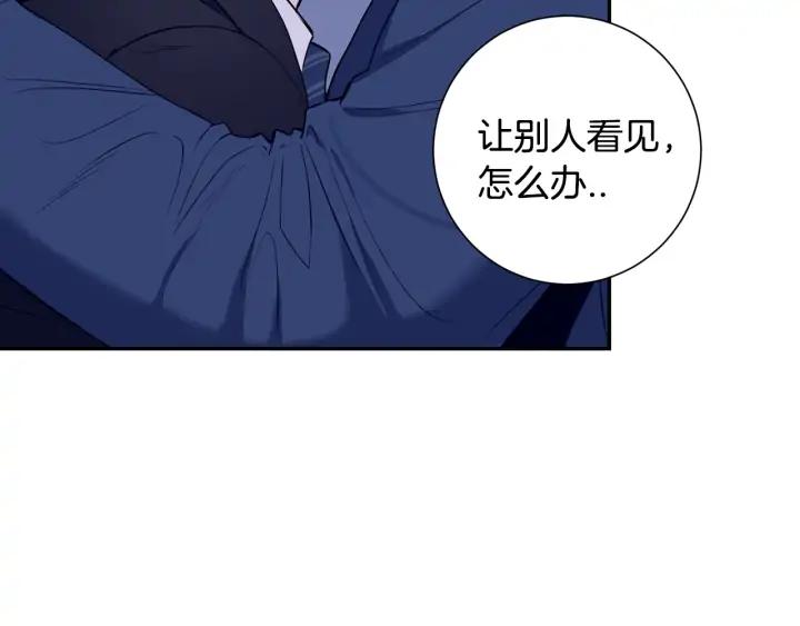 第四季第3话 录用！77