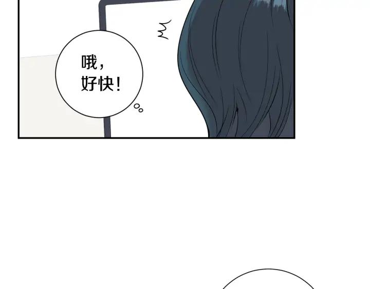 第四季第6话 上班的苦恼143