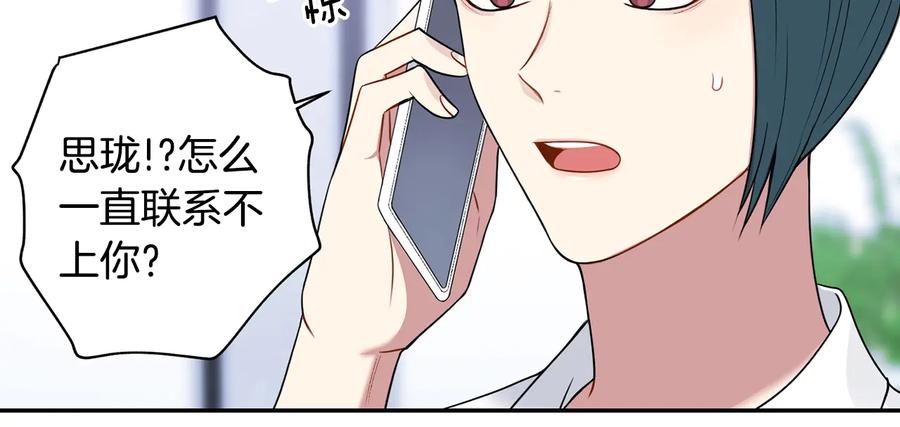 第14话 危机将临69