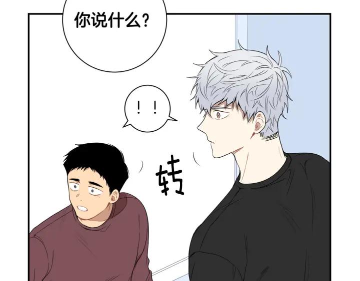 第二季 第16话 你这个疯子！99