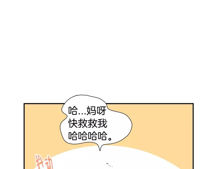 第三季 第8话 醉酒114