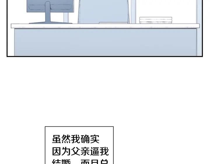 第30话 我不能失去他53