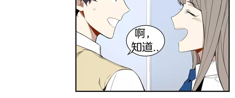 第16话 同桌62